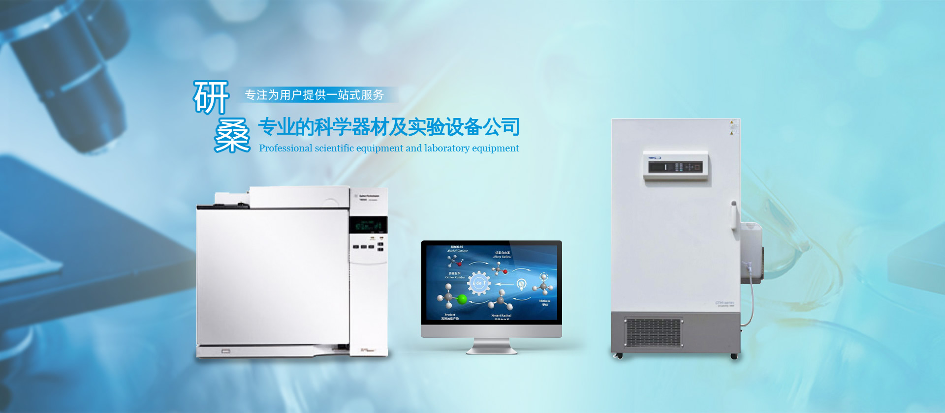 苏州研桑生物科技有限公司